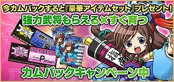 画像ギャラリー No.007のサムネイル画像 / 「ブラウザ三国志」,新兵科「斧」と新機能「天候」の体験イベント事前登録がスタート