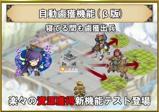 画像ギャラリー No.010のサムネイル画像 / 「ブラウザ三国志」9周年記念インタビュー。史実を題材とした新ワールドが加わるアップデート,2つの新兵科が登場するOBTについて話を聞いた