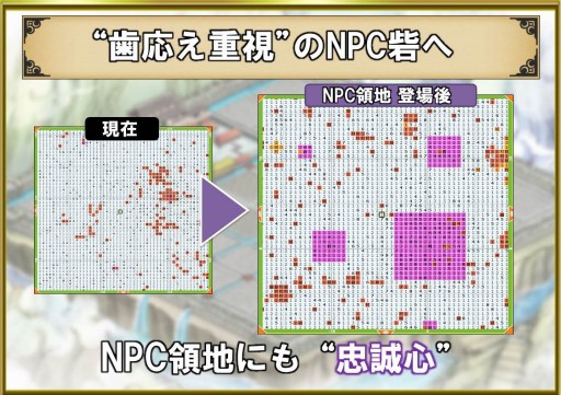 画像ギャラリー No.011のサムネイル画像 / 「ブラウザ三国志」9周年記念インタビュー。史実を題材とした新ワールドが加わるアップデート,2つの新兵科が登場するOBTについて話を聞いた