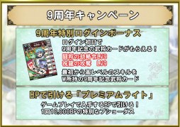 画像ギャラリー No.012のサムネイル画像 / 「ブラウザ三国志」9周年記念インタビュー。史実を題材とした新ワールドが加わるアップデート,2つの新兵科が登場するOBTについて話を聞いた