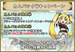 画像ギャラリー No.013のサムネイル画像 / 「ブラウザ三国志」9周年記念インタビュー。史実を題材とした新ワールドが加わるアップデート,2つの新兵科が登場するOBTについて話を聞いた