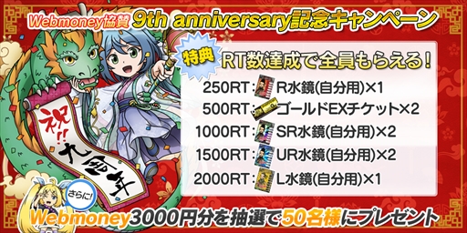 画像ギャラリー No.008のサムネイル画像 / 「ブラウザ三国志」,7月18日に9周年を記念した大型アップデートを実施。特設サイトが本日オープン