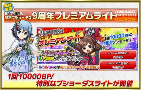 ꡼ No.004 | ֥֥饦֡ס9ǯåץǡȤǻ˼¤դȤɤּưó͵ǽפΦǤǰΥڡ