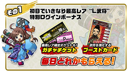 画像ギャラリー No.008のサムネイル画像 / 「ブラウザ三国志」,大型アップデート「武侯祭」が11月7日に実施