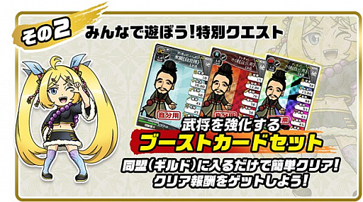 画像ギャラリー No.009のサムネイル画像 / 「ブラウザ三国志」,大型アップデート「武侯祭」が11月7日に実施