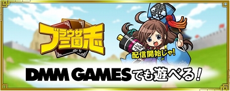 ꡼ No.014 | ֥֥饦֡ס3οʼʤ俷ǡŷפʤɤɲä緿åץǡȡספDMM GAMESǤӥ