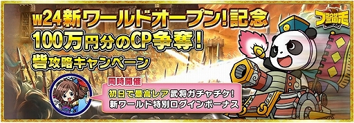 ꡼ No.002 | ֥֥饦֡סߤ줿w24 ɡפ100ʬCPåȺֹάڡɤ»