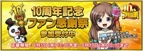 ꡼ No.003 | ֥֥饦֡פ10ǯߥȤץ󡣥ե饤󥤥٥ȡ10ǯǰե󴶼պספ714˳