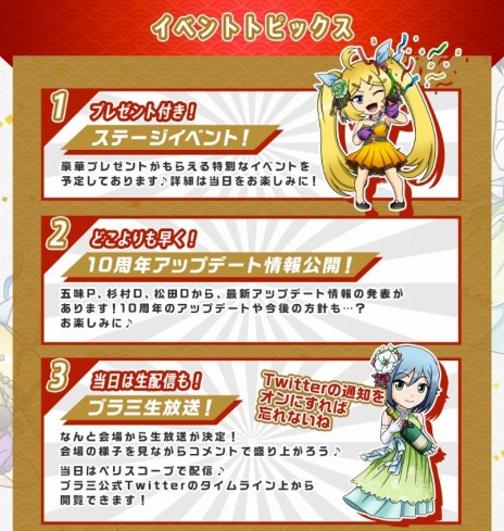 ꡼ No.004 | ֥֥饦֡פ10ǯߥȤץ󡣥ե饤󥤥٥ȡ10ǯǰե󴶼պספ714˳