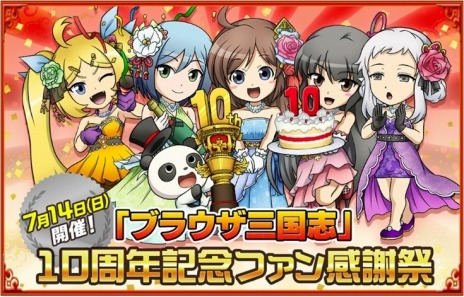 ꡼ No.008 | ֥֥饦֡פ10ǯߥȤץ󡣥ե饤󥤥٥ȡ10ǯǰե󴶼պספ714˳