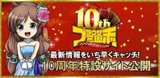 ꡼ No.009 | ֥֥饦֡פ10ǯߥȤץ󡣥ե饤󥤥٥ȡ10ǯǰե󴶼պספ714˳