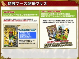 ブラウザ三国志 10周年記念インタビュー 3名のキーパーソンに これまでの挑戦や今後のアップデートについて聞いた