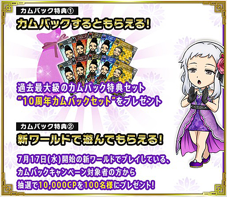 ꡼ No.010Υͥ / ֥֥饦֡10ǯǰϿйŷפλϿդ