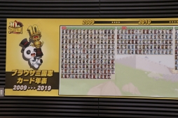 ꡼ No.021 | ֥֥饦֡פΡ10ǯǰե󴶼պספݡȡ10ǯåץǡȤǼ»ܤ俷ǽɲäξܺ٤