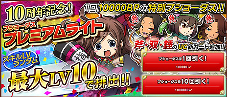 ꡼ No.016 | ֥֥饦֡10ǯåץǡȤ»ܡɡw25ɡפǤϡϿйŷפ