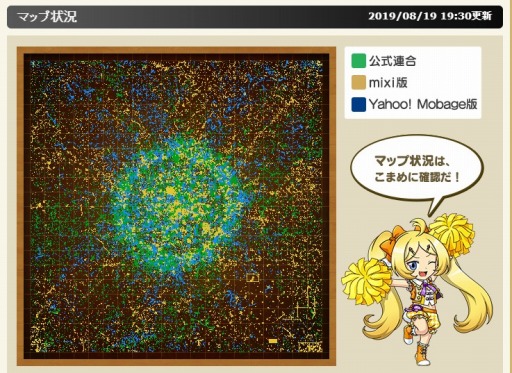 画像ギャラリー No.005のサムネイル画像 / 「ブラウザ三国志」の10周年特別企画「登録サイト対抗!天下統一戦」の公式レポートが公開。戦争開始直前の状況を解説