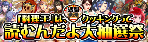 ꡼ No.002Υͥ / ֥֥饲ס֥饦9ʤоݤΥ󥭥ڡ󤬳