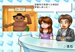 ������#003�Υ���ͥ���/�ܻؤ����ˡ����ƥ��⡤Wii�������֤ĤäѤ������� Wii�����פ������ۿ�