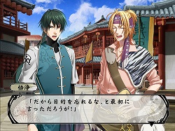 画像ギャラリー No.004のサムネイル画像 / イケメン悟空と目指せ天竺！　「S.Y.K　〜新説西遊記〜」が8月13日に発売＆公式サイトが本日オープン