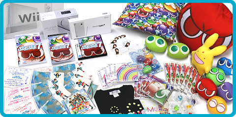 画像ギャラリー No.001のサムネイル画像 / 「ぷよぷよ7」戸田恵梨香さんのサイン入りソフトなどが247名に!