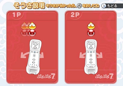 ꡼ No.031 | 1126ȯPSP/Wiiǡ֤פפ7סץåȥեऴȤħʬǿ꡼󥷥åȤ