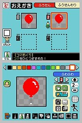 画像集#002のサムネイル/5秒で終わる“プチゲーム”を作って遊ぼう! NDS「メイドイン俺」4月29日発売