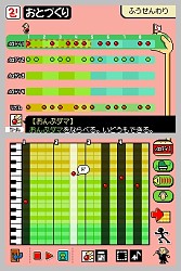 画像集#003のサムネイル/5秒で終わる“プチゲーム”を作って遊ぼう! NDS「メイドイン俺」4月29日発売