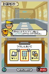 画像集#005のサムネイル/5秒で終わる“プチゲーム”を作って遊ぼう! NDS「メイドイン俺」4月29日発売