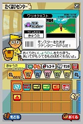 画像集#006のサムネイル/5秒で終わる“プチゲーム”を作って遊ぼう! NDS「メイドイン俺」4月29日発売