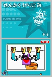 画像集#009のサムネイル/5秒で終わる“プチゲーム”を作って遊ぼう! NDS「メイドイン俺」4月29日発売