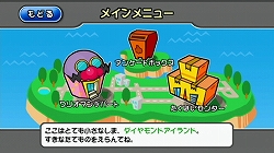 画像集#011のサムネイル/5秒で終わる“プチゲーム”を作って遊ぼう! NDS「メイドイン俺」4月29日発売