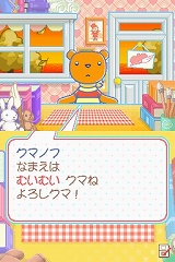 画像ギャラリー No.007のサムネイル画像 / タッチペンで描いた絵が動き出す,ニンテンドーDS用ソフト「みんなのおえかきやさん」が7月2日に発売