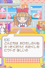 画像ギャラリー No.010のサムネイル画像 / タッチペンで描いた絵が動き出す,ニンテンドーDS用ソフト「みんなのおえかきやさん」が7月2日に発売