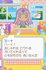 画像ギャラリー No.011のサムネイル画像 / タッチペンで描いた絵が動き出す,ニンテンドーDS用ソフト「みんなのおえかきやさん」が7月2日に発売