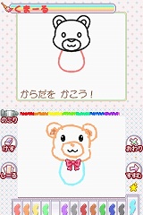 画像ギャラリー No.018のサムネイル画像 / タッチペンで描いた絵が動き出す,ニンテンドーDS用ソフト「みんなのおえかきやさん」が7月2日に発売