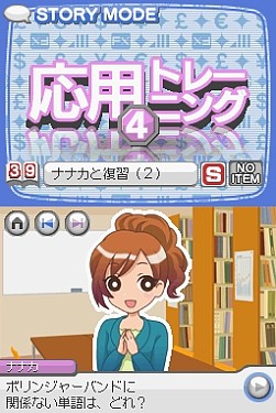 ������#002�Υ���ͥ���/������NDS�֥ޥͥ�1000���ͤ�FX�ȥ졼�˥󥰡פ�6��4����ȯ��