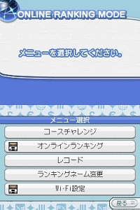 ������#006�Υ���ͥ���/������NDS�֥ޥͥ�1000���ͤ�FX�ȥ졼�˥󥰡פ�6��4����ȯ��