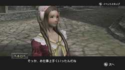 ������#006�Υ���ͥ���/�֥�����ϥ�ʥ��� ��������륵�����פΥ��᡼������������