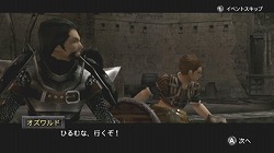 画像ギャラリー No.002のサムネイル画像 / 「ヴァルハラナイツ」,人気のプレイ日記がついに感動の最終回