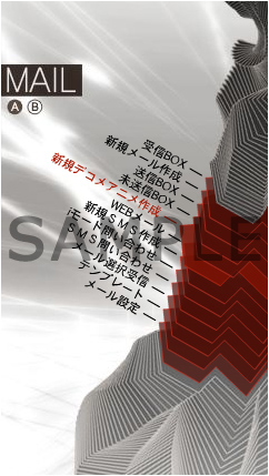 ���������꡼ No.003�Υ���ͥ������ / �֥������� ���꡼��II�ס������������夻�ؤ�����ƥ�Ĥ��ۿ�