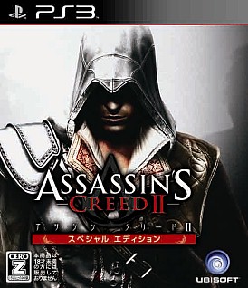 画像ギャラリー No.016のサムネイル画像 / 「アサシン クリードII スペシャルエディション」本日発売。PlayStation Homeに,「アサシン クリード」ラウンジが開設