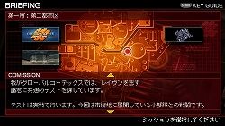 Psp アーマード コア 3 ポータブル の新要素をまとめて紹介 公式サイトの最新プロモムービーも要チェック