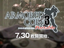 ������#022�Υ���ͥ���/PSP�֥����ޡ��ɡ����� 3 �ݡ����֥�פο����Ǥ�ޤȤ�ƾҲ𡣸��������Ȥκǿ��ץ���ࡼ�ӡ����ץ����å���