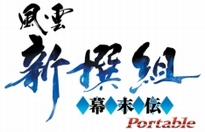 ������#008�Υ���ͥ���/�֥����ޡ��ɡ������ס�ŷ�ϡפʤɤ�PS2�����ȥ��PSP�����˰ܿ�����ȥե��ࡦ���եȥ����� Portable���꡼�� 2009�ɤ�ȯɽ