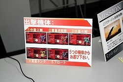 ������#010�Υ���ͥ���/Ǯ���쥤����ã�����롪��ARMORED CORE 3 Portable�ץ��ե�����륵�ݡ�������������θ�������ͤ��ݡ���