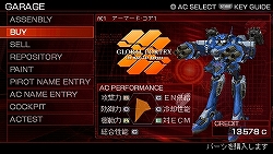 ������#015�Υ���ͥ���/Ǯ���쥤����ã�����롪��ARMORED CORE 3 Portable�ץ��ե�����륵�ݡ�������������θ�������ͤ��ݡ���