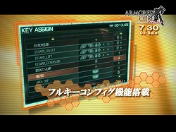 ���������꡼ No.004�Υ���ͥ������ / ��ARMORED CORE 3 Portable�׸��������ȤǺǿ��ץ���ࡼ�ӡ�����