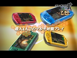 ���������꡼ No.005�Υ���ͥ������ / ��ARMORED CORE 3 Portable�׸��������ȤǺǿ��ץ���ࡼ�ӡ�����