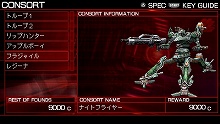 ���������꡼ No.007�Υ���ͥ������ / ��ARMORED CORE 3 Portable�ס������ѡ��Ĥ�֥��꡼�ʡץ⡼�ɤ��о줹�뿷��󥫡�AC�֥ޡ������륹�פ�����