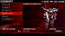 ���������꡼ No.008�Υ���ͥ������ / ��ARMORED CORE 3 Portable�ס������ѡ��Ĥ�֥��꡼�ʡץ⡼�ɤ��о줹�뿷��󥫡�AC�֥ޡ������륹�פ�����